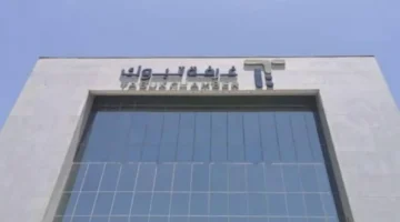 القطاع العقاري.. غرفة تبوك تكشف عن أحدث القوانين والتشريعات المنظمة للسوق